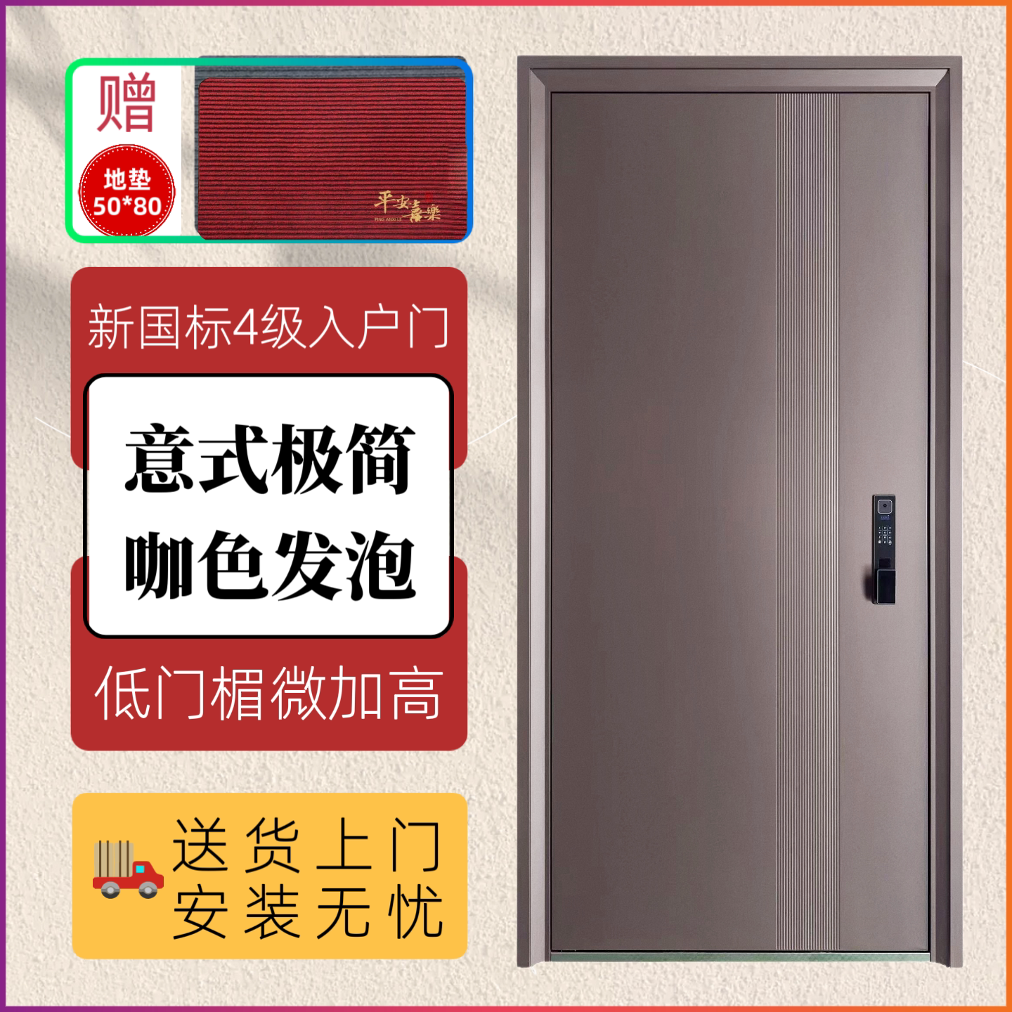 新品单元楼入户门防盗门农村自建房单开门锌合金大门低门楣不加高