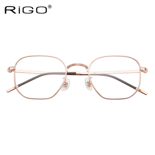 8.8克超轻钛架眼镜全框51mm近视 细框圆脸眼镜架女玫瑰金配成品框
