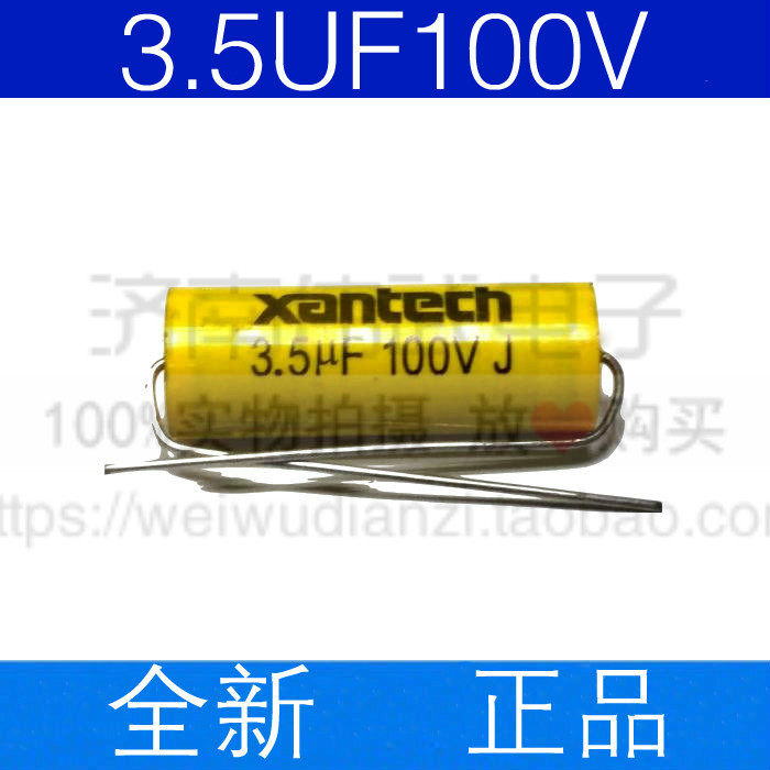 3.5UF100V/250V 305 No sense Absorb Axial Film Fever Divide Capacitance Paper qualityin the Audio appliances , Video Appliance Parts ,  hifi Audio Accessories , Capacitance  category - from Buy2taobao.com to provide professional Taobao agent buy service