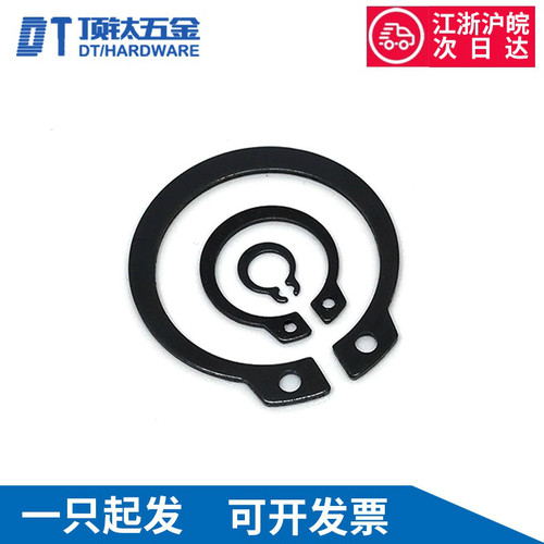 【30-75mm】65MN轴用弹性挡圈轴承用外卡簧卡环外卡黄A型C型GB894