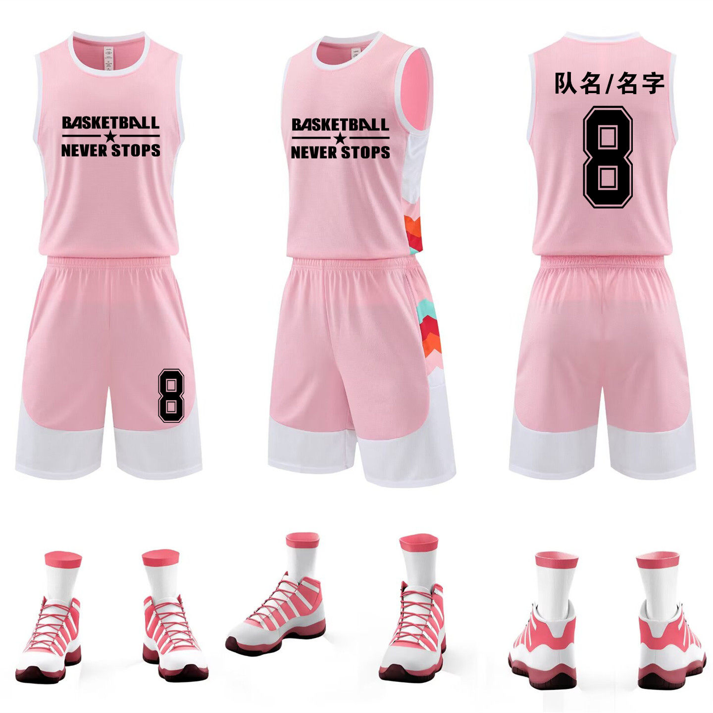 篮球服男套装青少年团队定制学生比赛训练队服速干背心篮球衣服