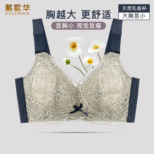 无钢圈收副乳文胸女乳胶内衣