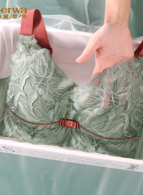 戴歌华女士内衣大胸显小胸防下垂超薄款乳胶文胸无钢圈收副乳胸罩