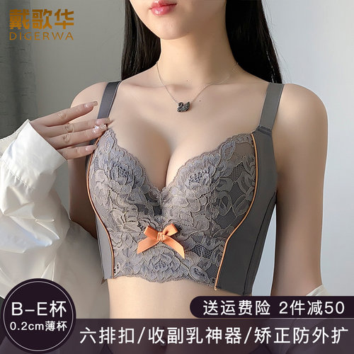 美容院调整型收副乳防下垂文胸