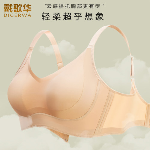 简约无钢圈大胸显小大码