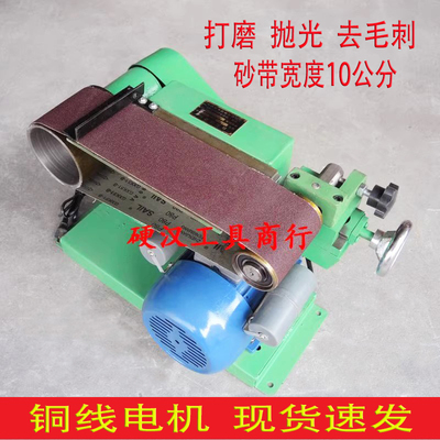 台式金属电动工业级砂带机