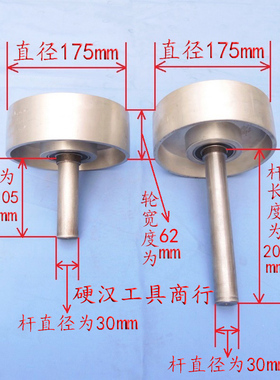 砂带机铝轮被动轮抛光机从动轮砂光机张紧轮调偏轮砂带机主动轮