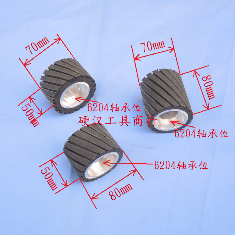 砂带机胶轮抛光机副轮从动轮