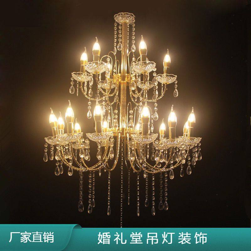 新款2020婚礼铁艺电镀款水晶吊灯舞台仪式亭装饰路引婚庆道具用品