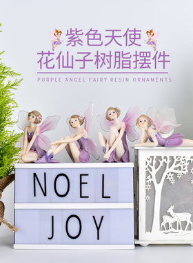 欧式风紫色教师节礼物仙女摆件