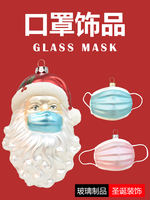 Christmas decorative items, glass painted masks, Santa Claus, snowman ornaments, Christmas tree hangers, scene arrangements thumbnail 5
