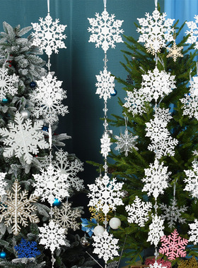 圣诞树装饰挂饰白色仿真雪花片工程商场店铺酒吧橱窗吊饰10-30CM