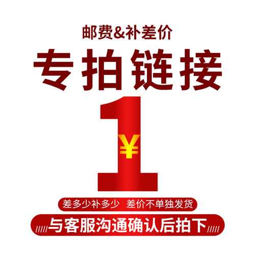 海迪圣诞外贸店差价运费装饰品