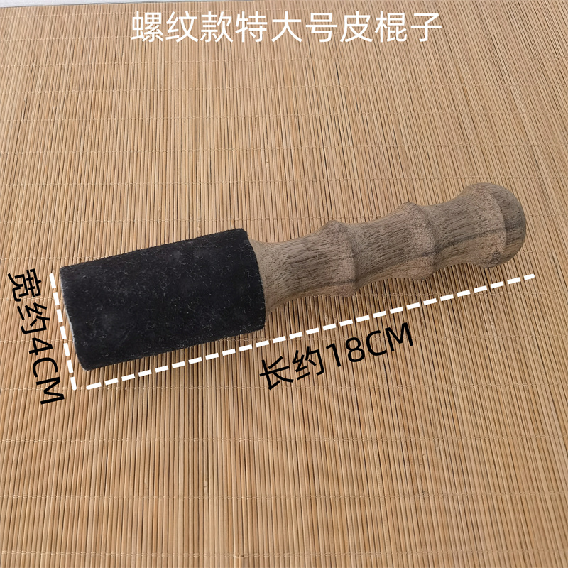 尼泊尔手工佛音碗配件颂钵磬转经碗音疗钵摆件配件磨棒皮棒子敲棒