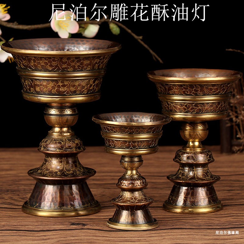 紫铜酥油灯供佛灯家用环保灯藏式佛前供灯烛台高脚长明灯铜灯