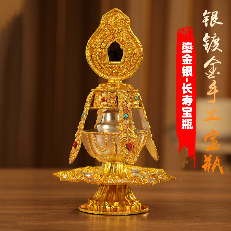 央宗尼泊尔手工铜鎏金鎏