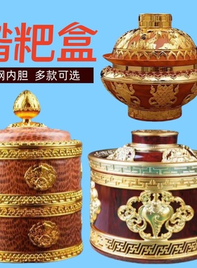 藏式八吉祥双层糌粑盒酥