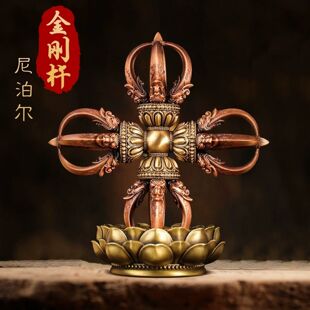 尼泊尔工艺纯铜精工十字五股金刚杵降魔杵带底座莲花铜供奉摆件