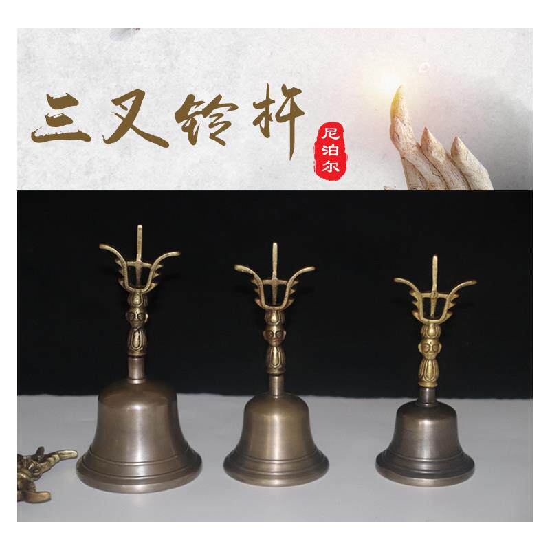 尼泊尔金刚铃手工三清叉