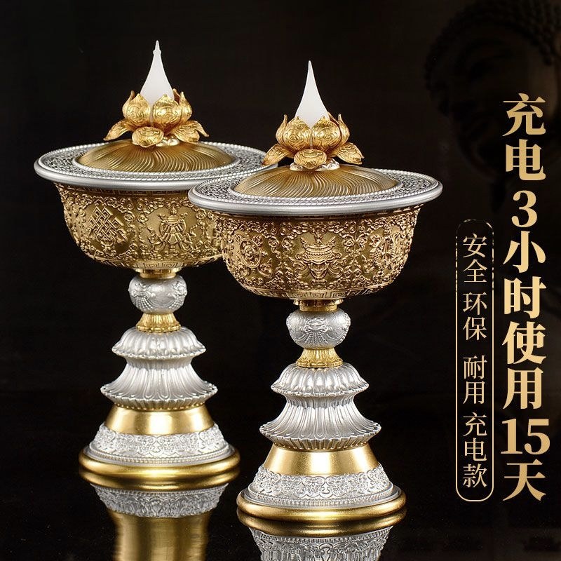 藏式led电子酥油灯佛前充电灯座全铜家用莲花灯长明灯蜡烛台,家居饰品,酥油灯,淘宝优惠券,粉丝福利购,淘宝优惠卷