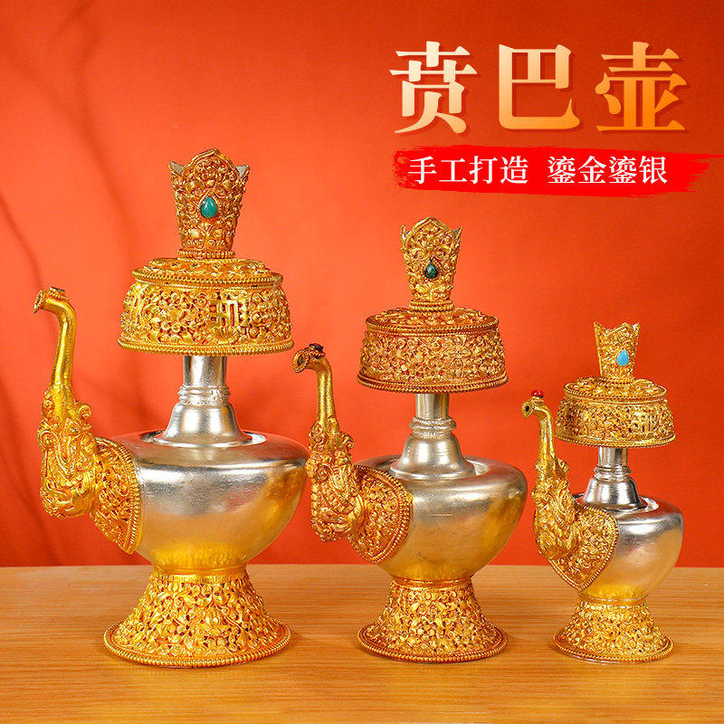 尼泊尔手工鎏金鎏银雕花