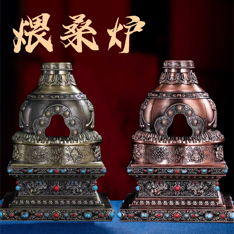 藏式八吉祥电子熏香炉家用复古多色烟供炉藏传民族室内烟供煨桑炉,特色手工艺,其他特色工艺品,淘宝优惠券,粉丝福利购,淘宝优惠卷