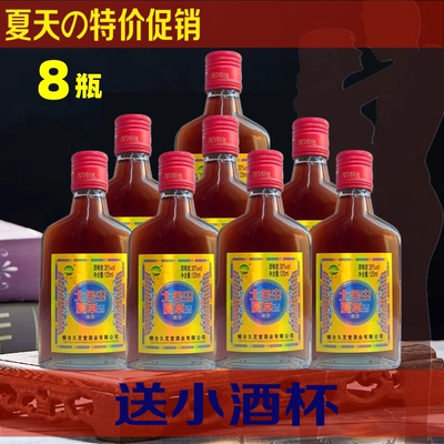 久芝堂人参酒虫草酒男性酒保健酒