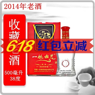 2014 15老酒整箱6瓶一饮相思酒宝典500ml滋补酒38度白酒非保健酒