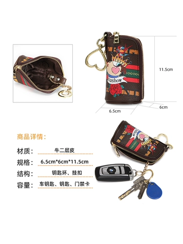 Оригинальная ключница, кожаные универсальные маленькие ключи от машины, брелок с молнией, из натуральной кожи, простой и элегантный дизайн