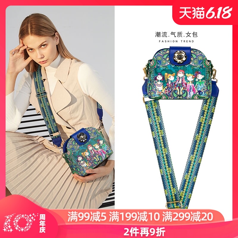 卡秀原创时尚宽肩带印花包2020春新款百搭高级感女包单肩斜挎小包