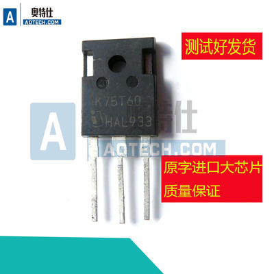 进口原装 75T60 K75T60 大功率电焊机三极管原字 75A600V  IGBT管