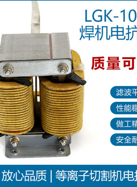 滤波变压器等离子电抗器