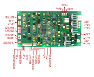 佳 款IGBT单管 NBC-350 500气保焊送丝板 二氧化碳焊机控制送丝板