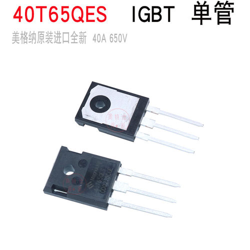逆变焊机IGBT单管 美格纳 全新原装40A650V 40T65QES 焊机配件