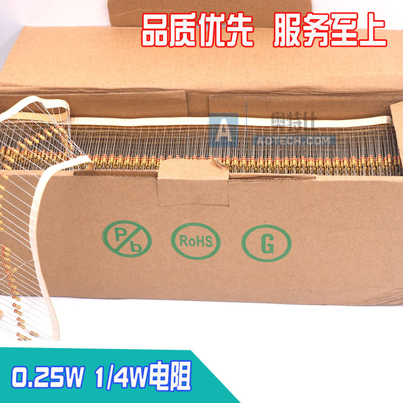 逆变焊机维修常用电阻 单管MOS焊机常用色环电阻1/4W金属碳膜电阻