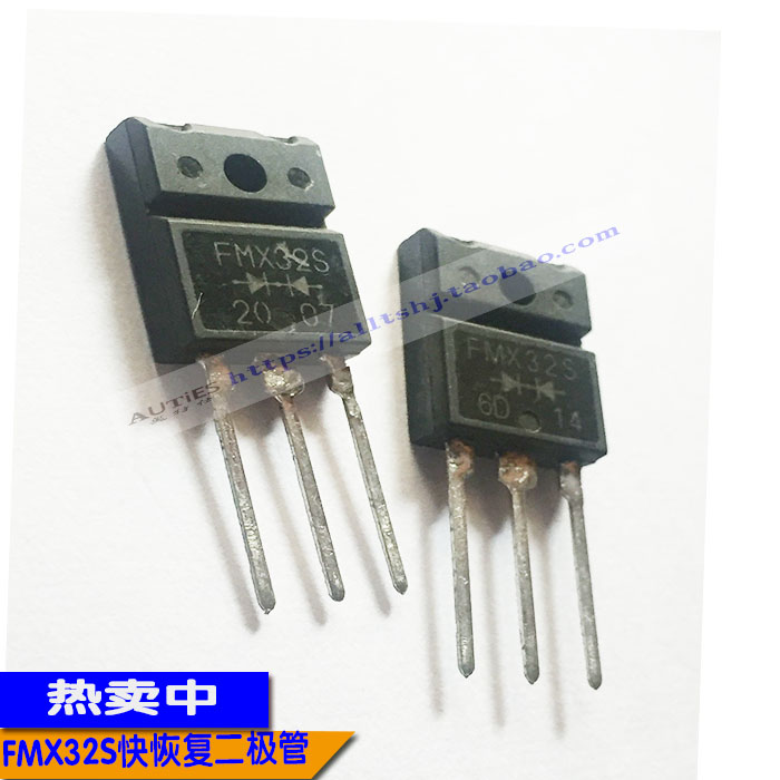 FML32S 逆变焊机 快恢复 二极管 30A 200V 二次整流 原装全新
