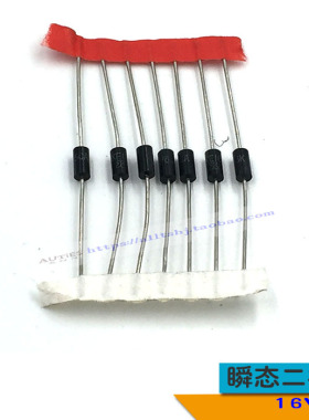逆变焊机维修常用瞬态抑制二极管 双向 16V P6KE16CA DO-15 直插