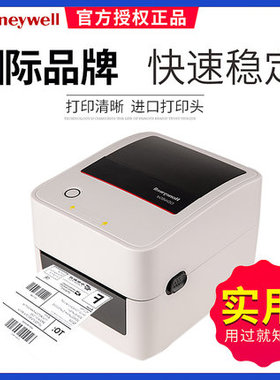 honeywell霍尼韦尔pc300T pc42tT OD380D/OD480D/热敏不干胶标签机纸质条码贴纸吊牌标签面单快递清晰打印机