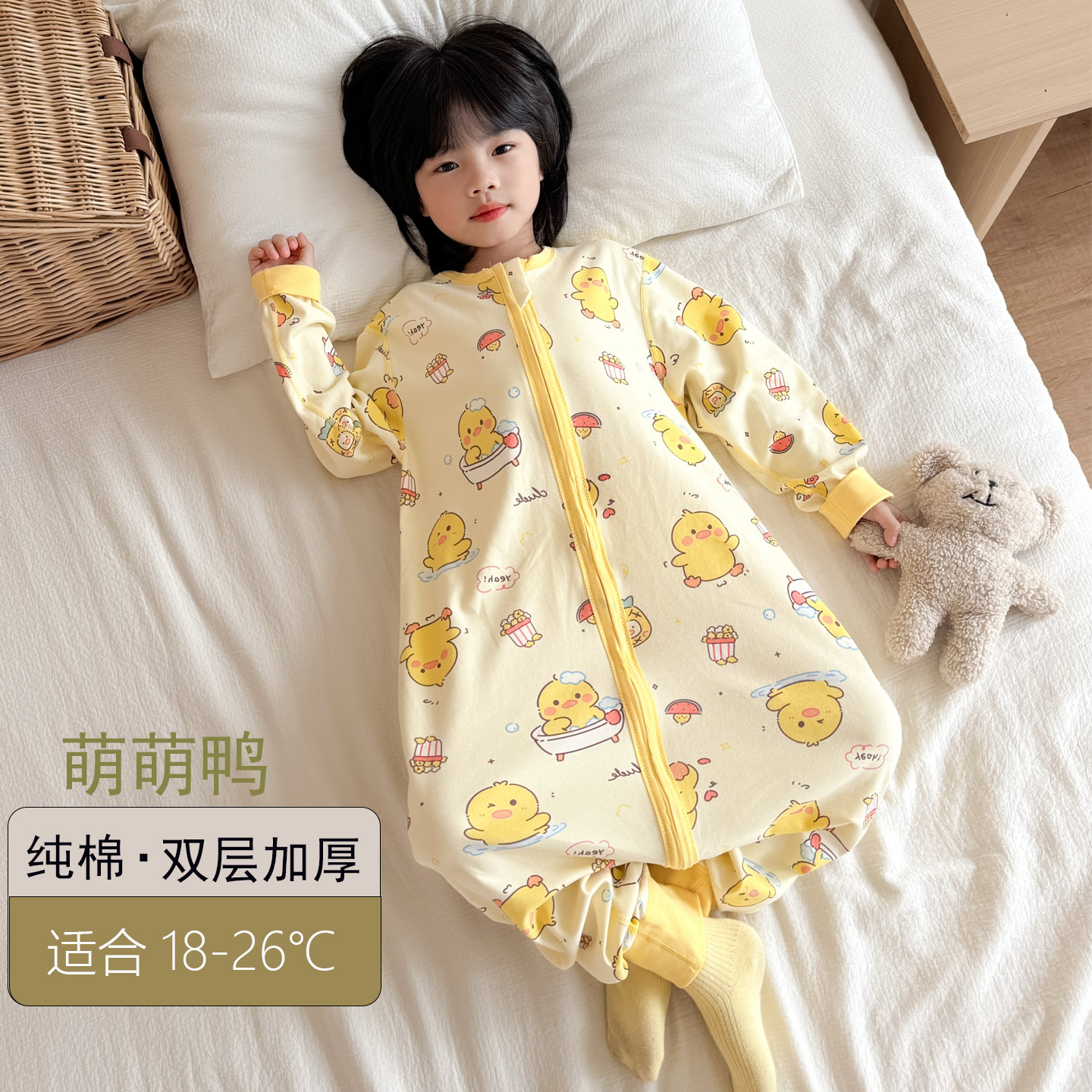 纯棉儿童连体睡衣A类宝宝睡袋