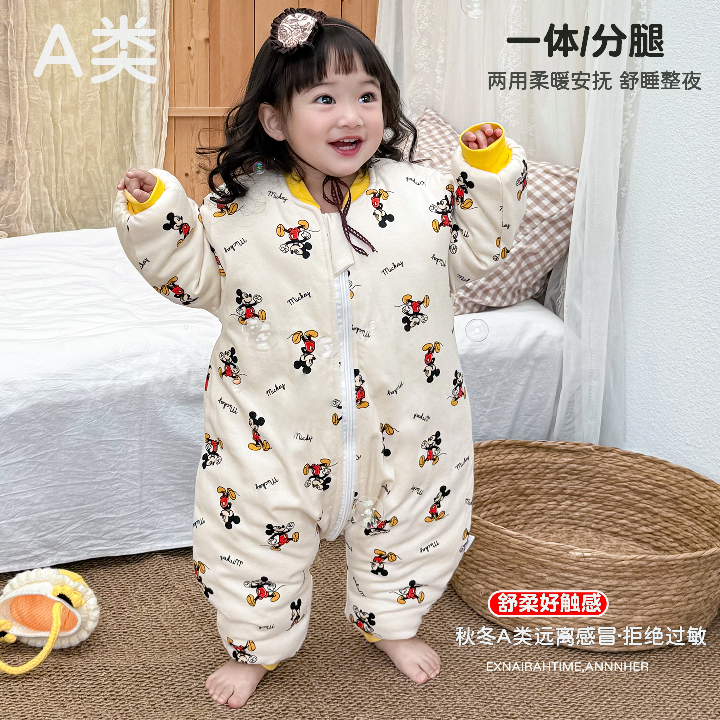 秋冬迪士尼儿童分腿睡袋夹棉加厚