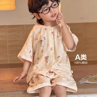 男童睡衣纯棉A类2026新款男宝宝短袖短裤纱布家居服套装夏季薄款
