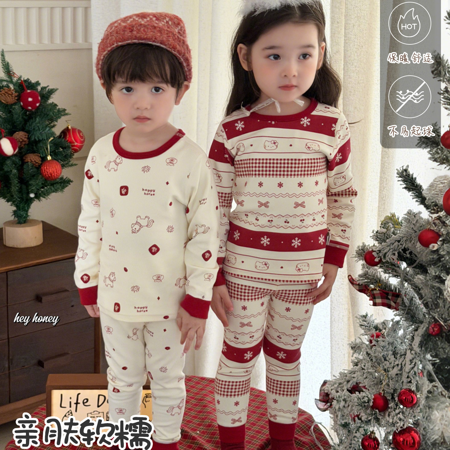 儿童本命年红色内衣套装纯棉保暖宝宝a类纯棉新年秋衣秋裤男女童,童装/婴儿装/亲子装,内衣套装,淘宝优惠券,粉丝福利购,淘宝优惠卷