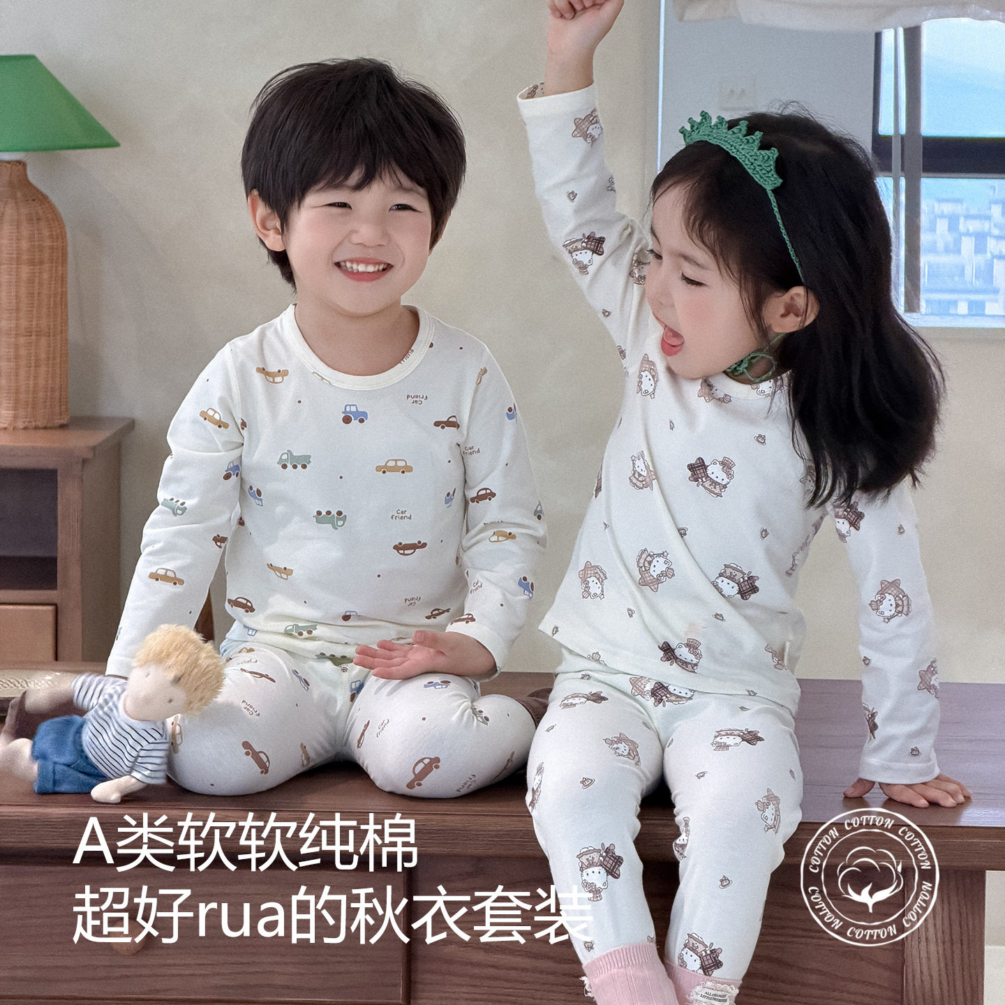 儿童秋衣秋裤春秋薄款a类男女宝宝纯棉内衣套装莱卡保暖睡衣无骨