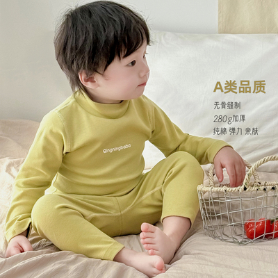 儿童加厚中领秋衣秋裤套装磨毛