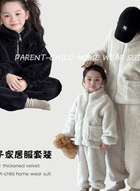 2025新款秋冬女童毛绒套装家居服