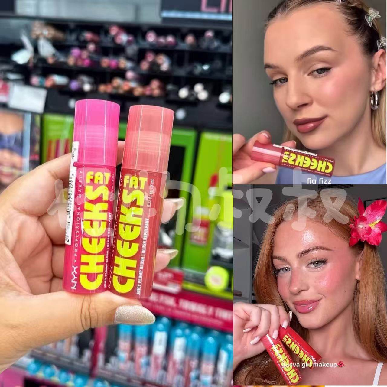 NYXFatCheeks元气胖胖腮红液