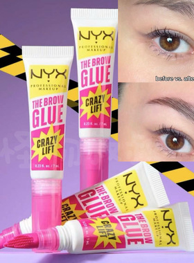 NYX新品Brow Glue透明眉胶啫喱眉毛胶水强力自然持久定型轻盈