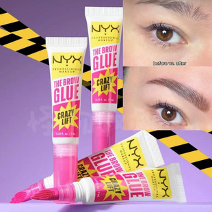 现货NYX新品 Glue透明眉胶啫喱眉毛胶水强力自然持久定型轻盈 Brow
