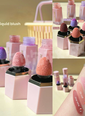 现货 SHEGLAM液体腮红持久防水自然提气色liac dream /hush hush