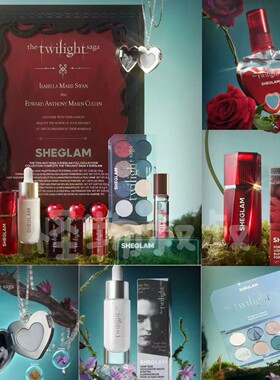 Sheglam暮光之城联名Twilight Saga眼影唇釉项链香膏染唇液